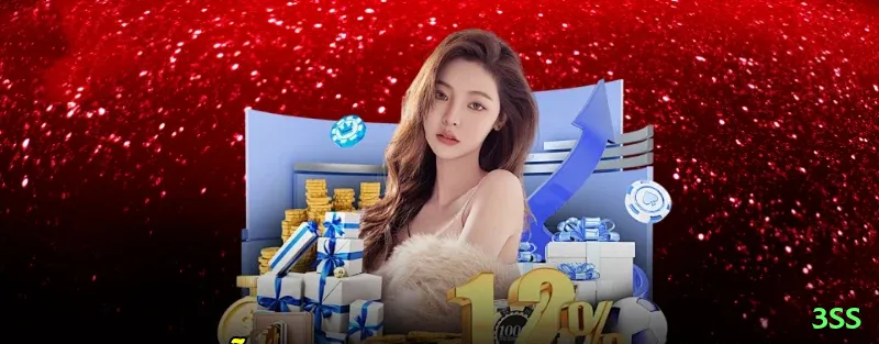 3ss Royal Rewards Screenshot 1