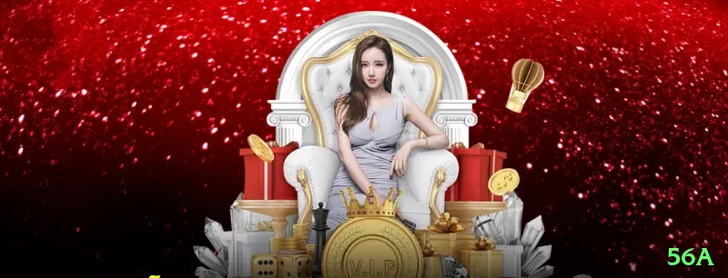 56a Extreme Rewards Screenshot 2