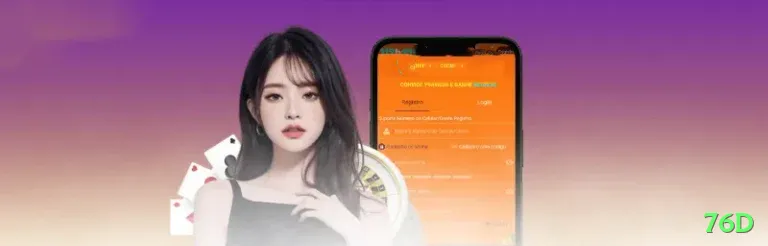 76d Super Brasil Screenshot 1