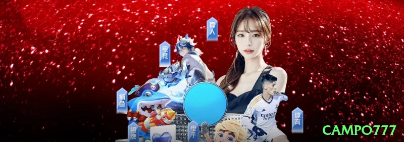 campo777 Legend v1.7.2 Screenshot 2