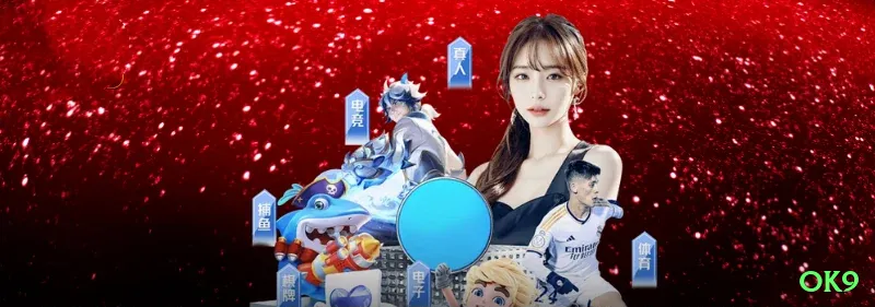 ok9 BR Pro Screenshot 2